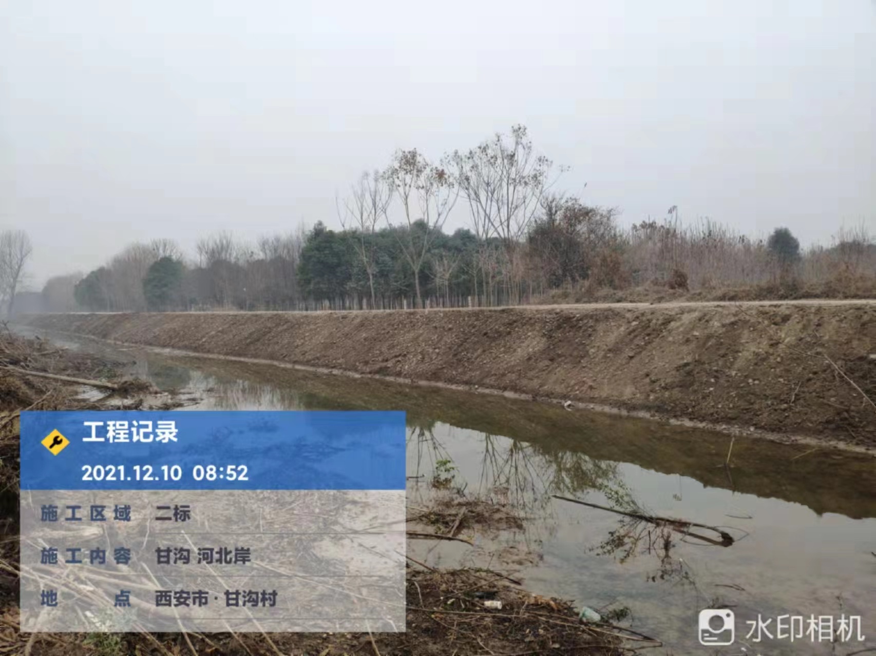 2021.12.10甘溝河北岸工程記錄